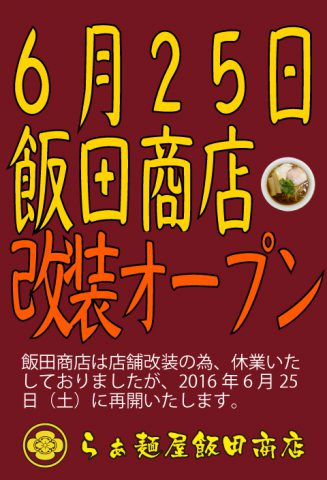 ポスター