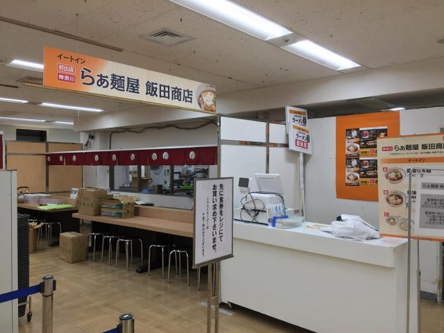 大丸京都店